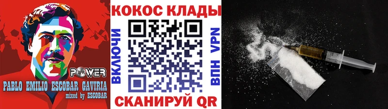 Наркотические вещества Набережные Челны Марихуана  COCAIN  Меф 