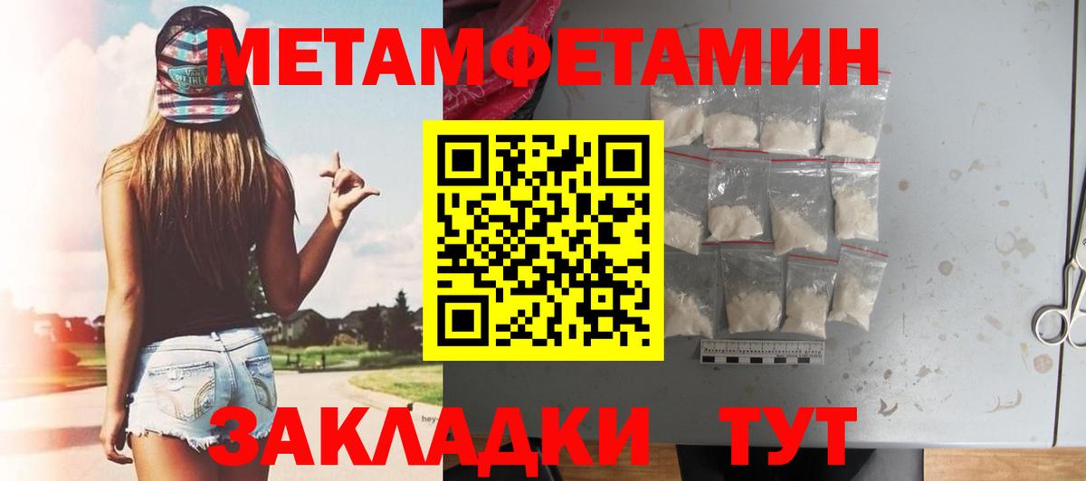 Набережные Челны  АМФЕТАМИН 97%  Amphetamine  Вход с VPN 