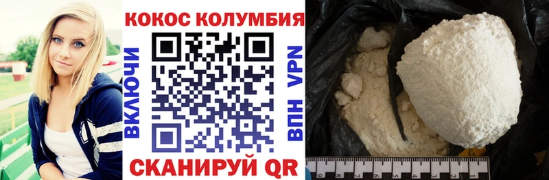 Кокаин Эквадор  Набережные Челны 