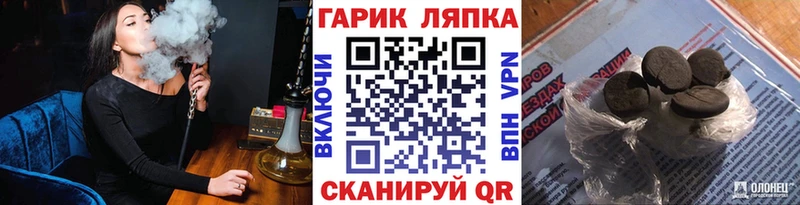 наркота  Набережные Челны  ГАШ индика сатива 