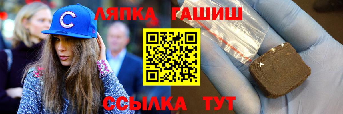 Гашиш убойный  Вход с VPN  Гашиш ice o lator  Набережные Челны 