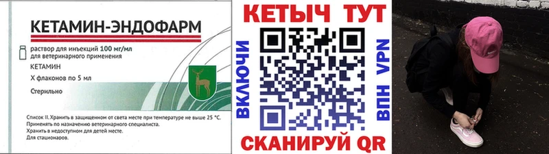 OMG зеркало  наркотики  Набережные Челны  Кетамин VHQ 