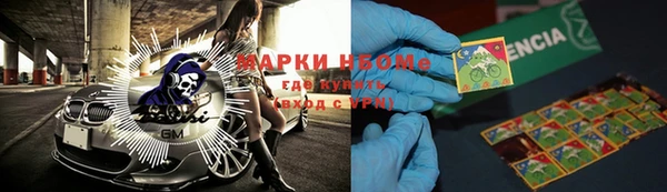 каннабис Березники