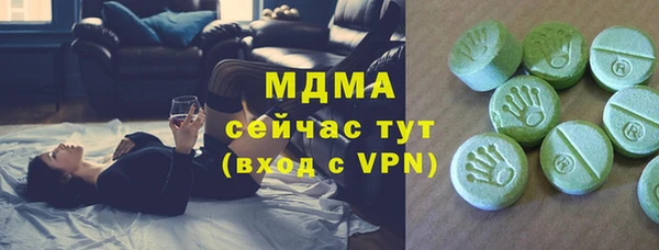 альфа пвп VHQ Магас