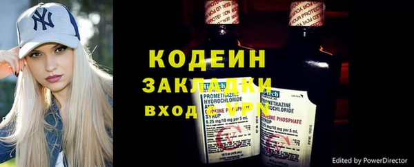 альфа пвп VHQ Магас