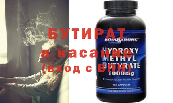 альфа пвп VHQ Магас