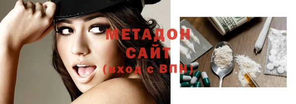 гашиш Домодедово