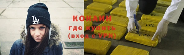 альфа пвп VHQ Магас