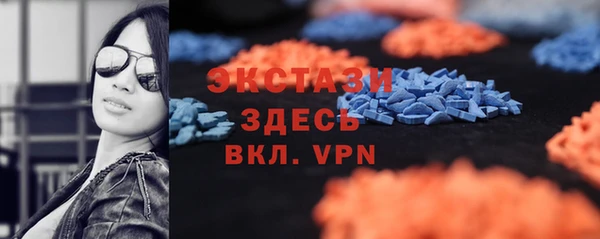 альфа пвп VHQ Магас