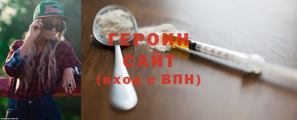 альфа пвп VHQ Магас