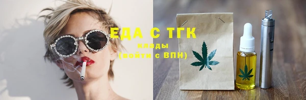 экстази Магадан