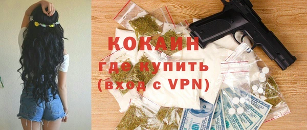 экстази Магадан