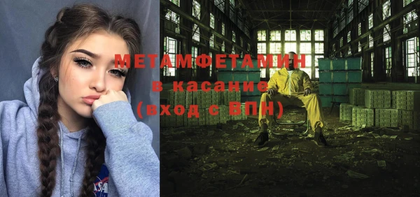 крисы Майский