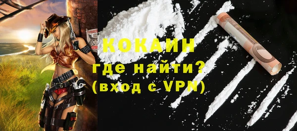 альфа пвп VHQ Магас
