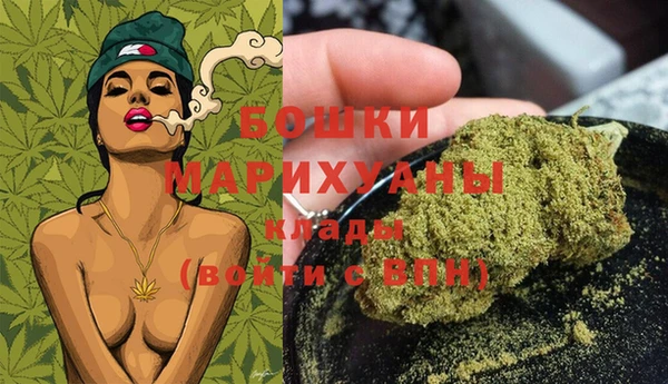 альфа пвп VHQ Магас