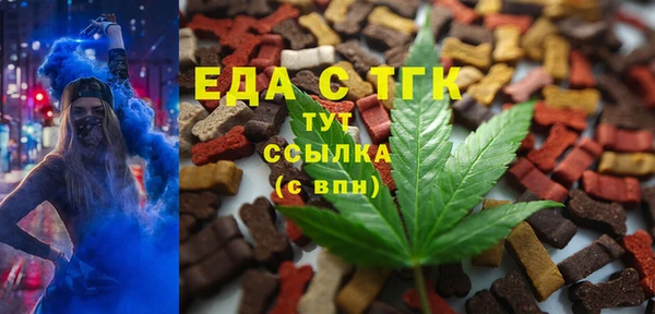 альфа пвп VHQ Магас