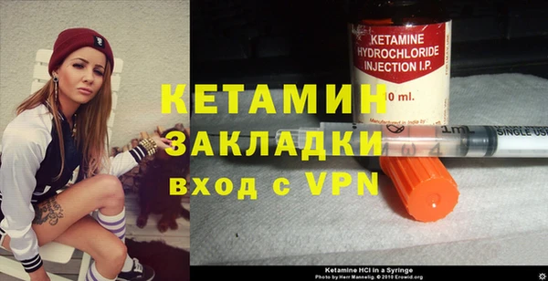 альфа пвп VHQ Магас