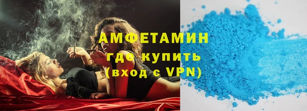 альфа пвп VHQ Магас
