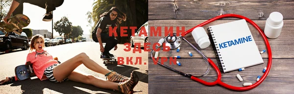 альфа пвп VHQ Магас
