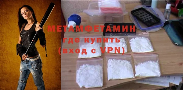 альфа пвп VHQ Магас