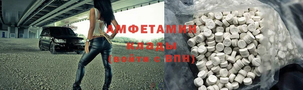 альфа пвп VHQ Магас