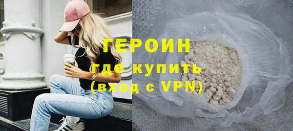 альфа пвп VHQ Магас