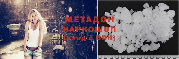 экстази Магадан