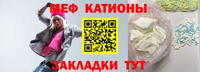 mix Ипатово
