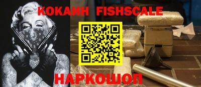 мефедрон мука Заволжье