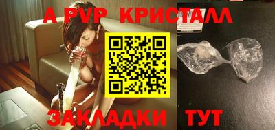 mix Ипатово