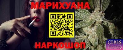 гидропоника Ирбит