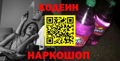 jwh Заводоуковск