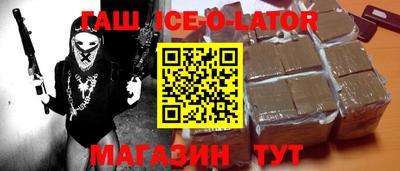 mix Ипатово