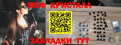 mix Ипатово