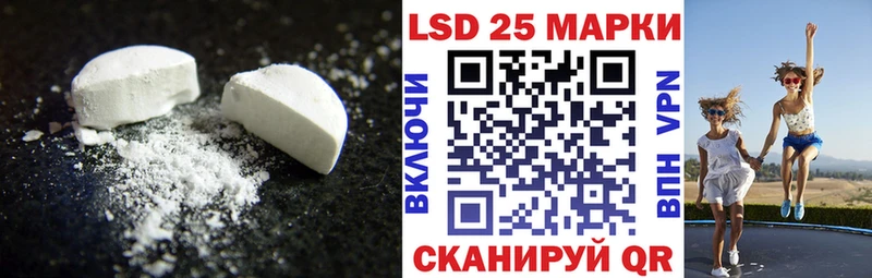 где купить наркоту  Набережные Челны  Лсд 25 экстази ecstasy 