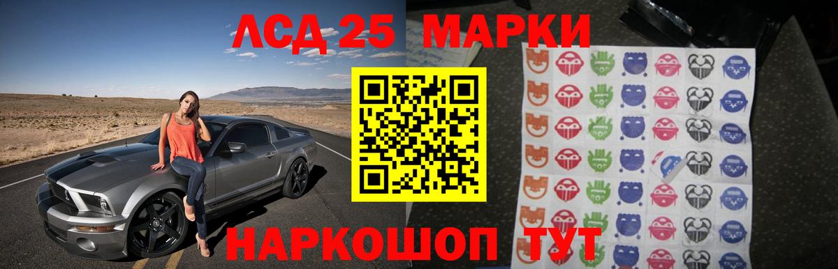 Набережные Челны  Лсд 25 экстази  Вход с VPN  LSD-25 экстази ecstasy 