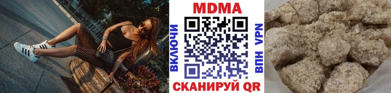 дарнет шоп Набережные Челны МДМА VHQ