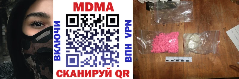 MDMA crystal Набережные Челны