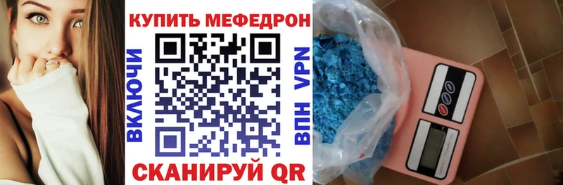 МЕФ 4 MMC  Набережные Челны 