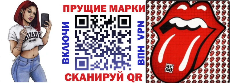OMG онион  наркошоп  Набережные Челны  Марки 25I-NBOMe 1,8мг 