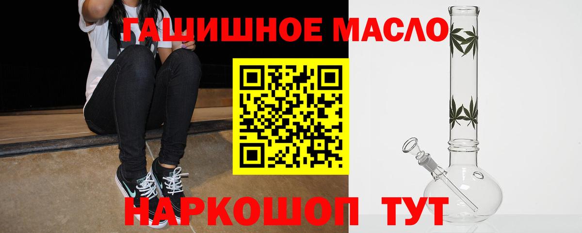 Набережные Челны  ТГК Wax  Вход с VPN 