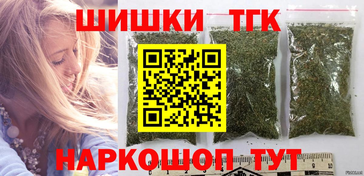 Марихуана OG Kush  Марихуана гибрид  Набережные Челны  Бошки Шишки Ganja  Вход с VPN  Бошки Шишки ГИДРОПОН 